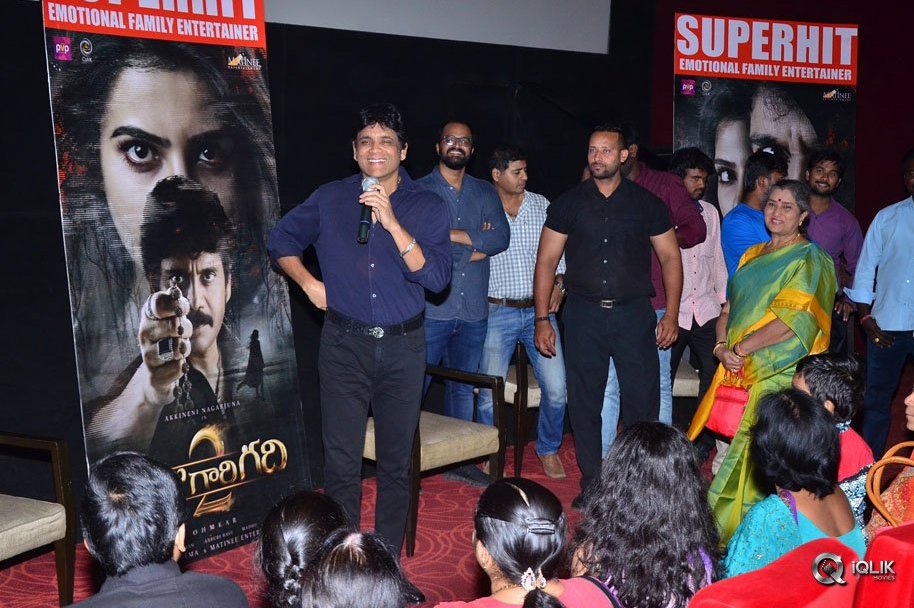 Nagarjuna-at-Special-Screening-Show-for-Raju-Gari-Gadhi-2-Movie
